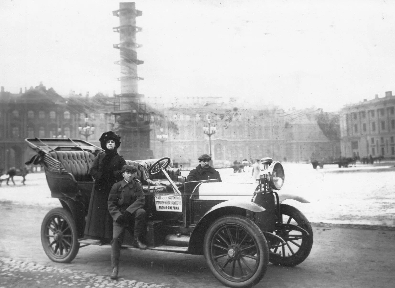 Первый автомобиль в москве. Руссо-Балт 1909. Санкт-Петербург 1913. Руссо Балт 1913. Петербург 1895 год первый автомобиль.