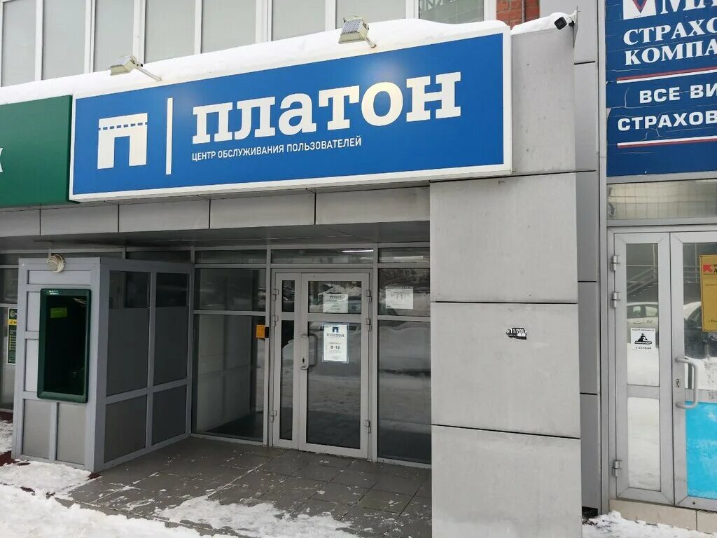 Максимум сервиса пенза. Евростиль пенза проспект строителей. Володарского 11 пенза. Мир техники пенза. Пенза, ул.