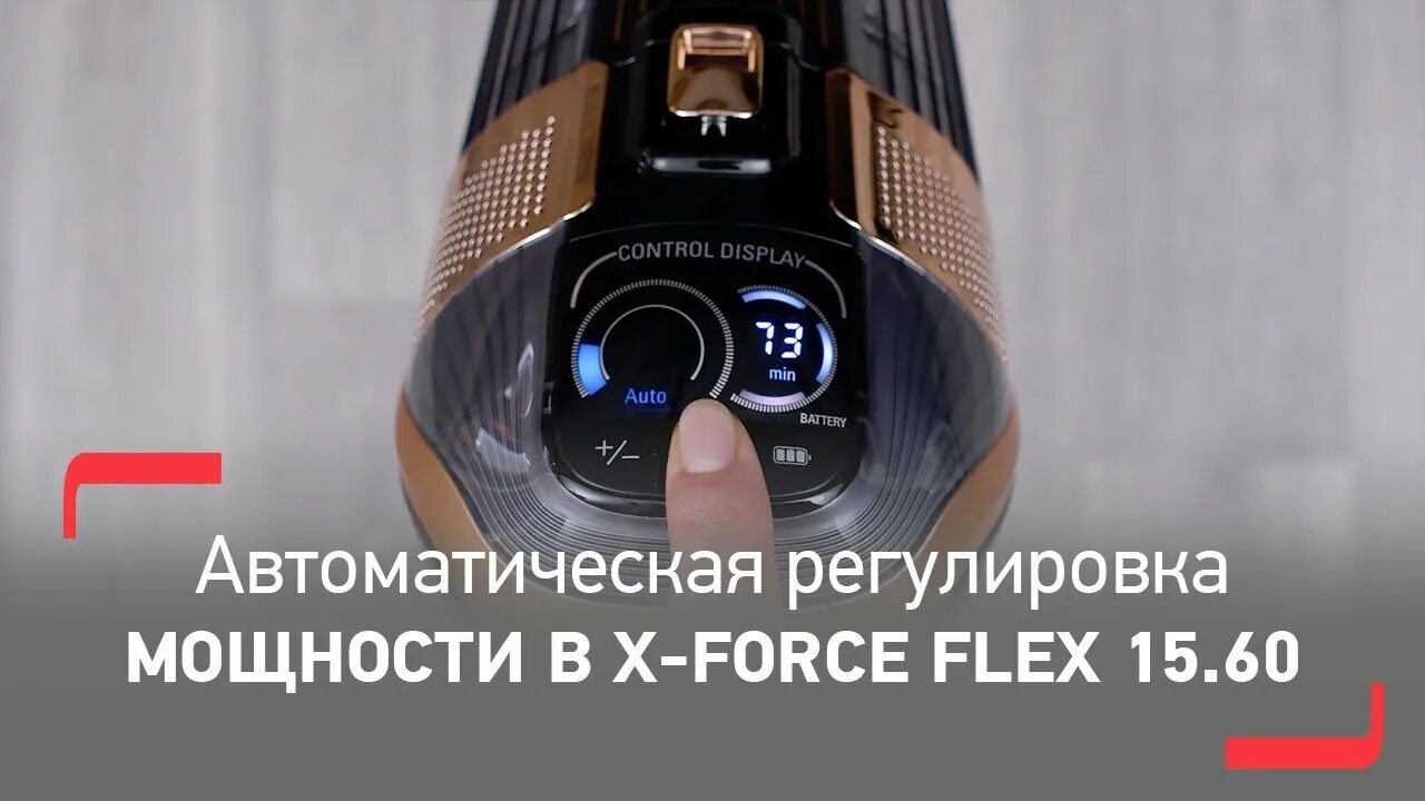 Tefal ty99f1wo x force flex 15.60. Беспроводной пылесос тефаль x-force flex 15.60. пылесос tefal x-force flex 15.60 размер подставки. вертикальный пылесос tefal x-force flex 15.60 pro ty99f1wo (. пылесос тефаль x force flex 8.60 в коробке.