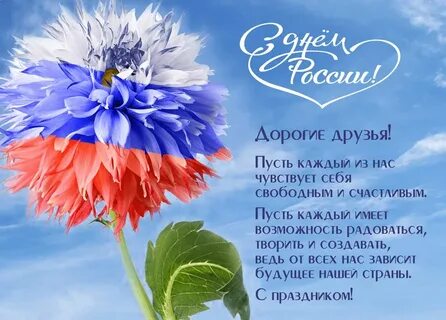 12 июнь дата рождения