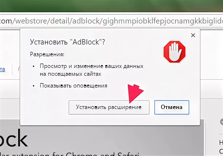 Убрать рекламу lg. Ожидание в углу браузера. Как отключить блокировку рекламы на компьютере. Вирус адблок как удалить. Как убрать рекламу из компьютера везде навсегда.