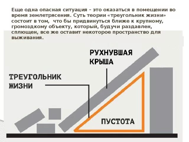 Придвинуться вплотную. Придвинуться вплотную