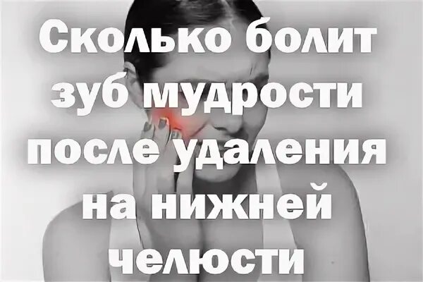 Долго не болел