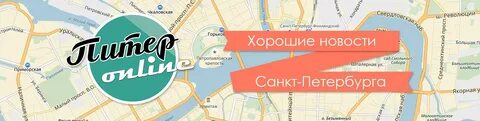 Интернет в санкт петербурге
