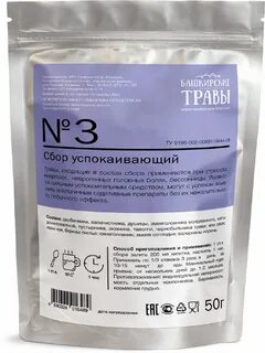 Травы понижающие температуру