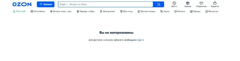 смотря сколько details