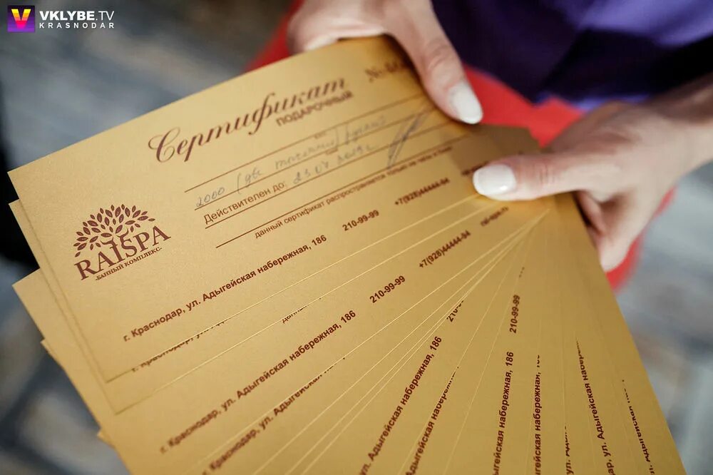 Сертификат в баню. Сертификат в сауну в подарок. Сертификат в баню москва подарочный для мужчин. Сертификат в сауну в подарок. Сертификат в сауну в подарок.