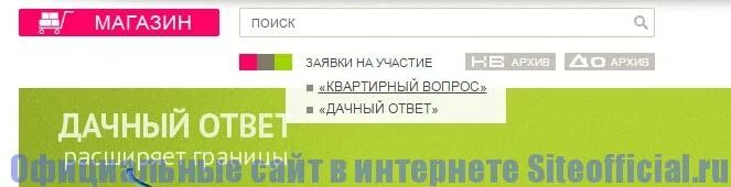 Заявка на переделку квартирный вопрос. Minihouse квартирный вопрос. Письмо в квартирный вопрос примеры. Заявка на переделку квартирный вопрос. Заявка в квартирный вопрос.