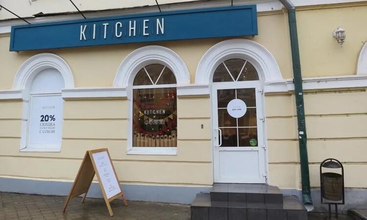 Ленина 24 орел. Ул. Орел ул ленина 24/26. Ул. Кафе орел ул ленина 36 орел.