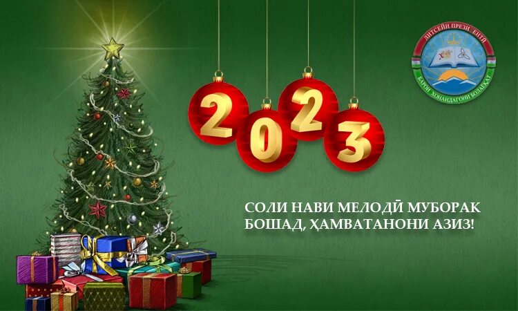 сурати соли нави. соль деньги. 2023 соли чист. всемирная неделя осведомленности о соли 2021. соли 2023.