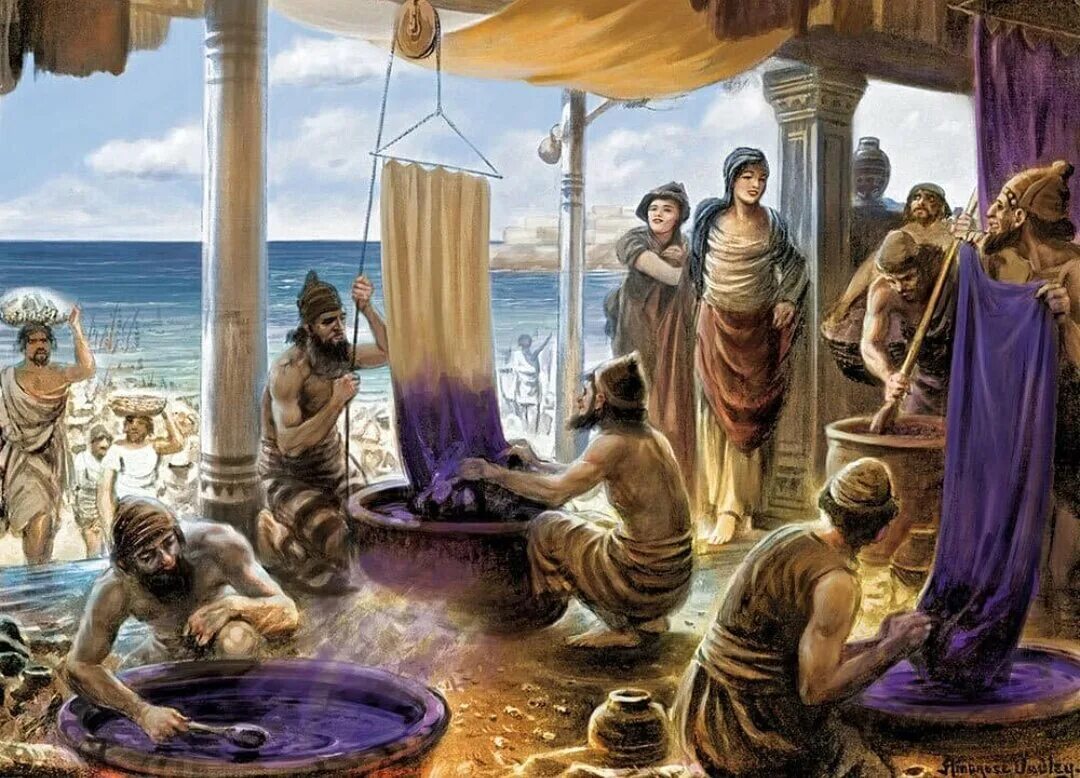 Древняя Финикия пурпур. Финикия пурпурные ткани. Пурпурная краска Финикия. Финикия торговля древний мир.