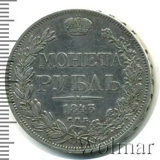 5 320 руб