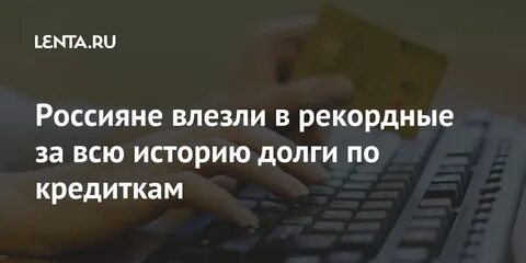 История долги друзьям