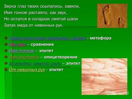 Зерно предложение