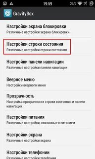 Как сделать экран андроида ярче