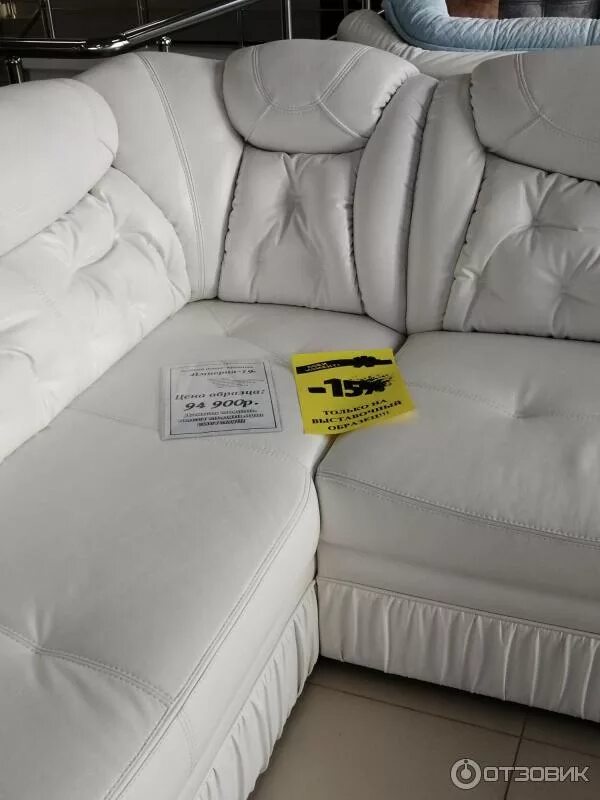 Белый крокодил воскресенск мебель. Фабрика москвич воскресенск. Белый крокодил воскресенск. Мебельный магазин белый крокодил воскресенск. Мебельный центр москвич воскресенск.