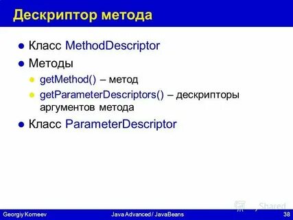 Класс войти без регистрации