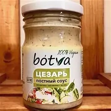 Чем заменить соус в цезаре