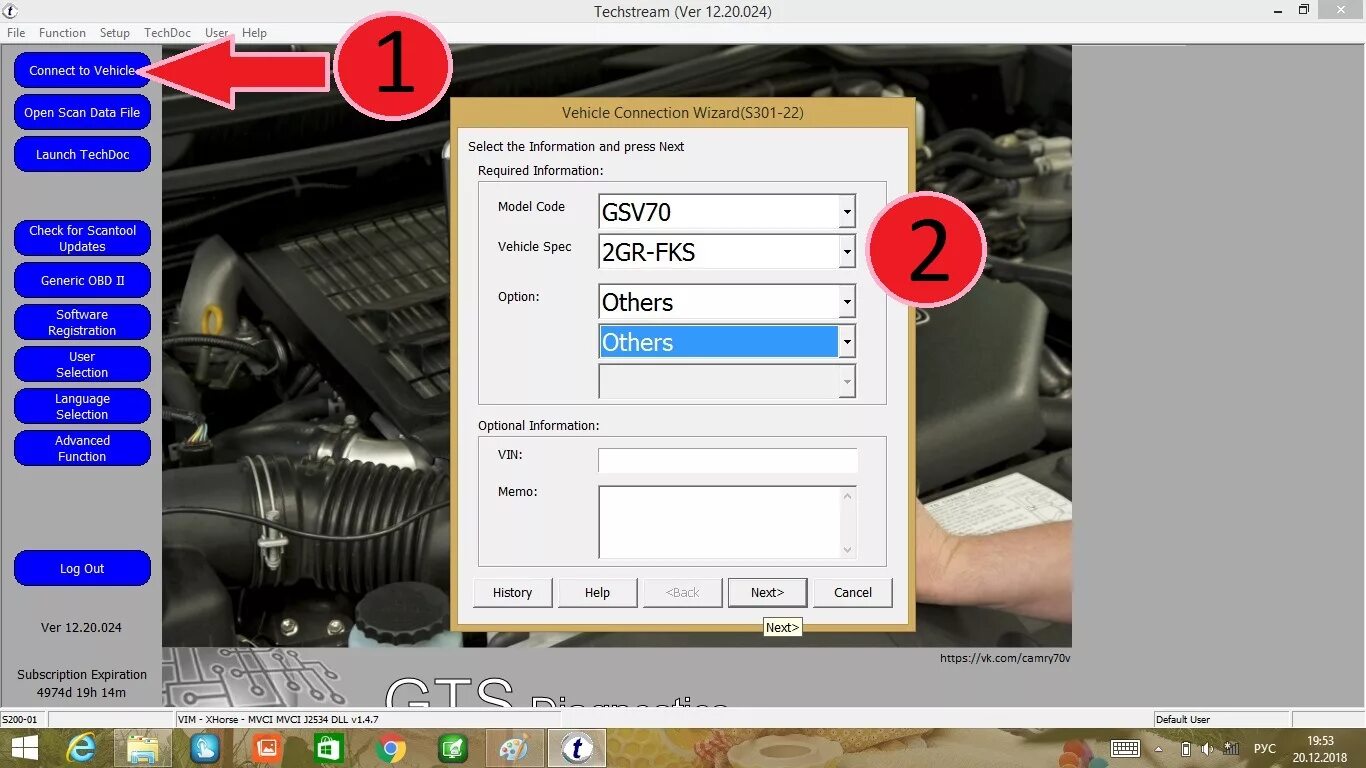 Techstream v 18.00 008. Camry 70 techstream. techstream toyota 7.20.041 активатор. программы для тойоты techstream. техстрим тойота.