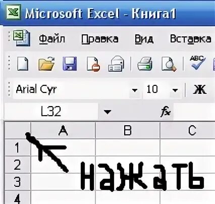 Зафиксировать число в excel. Как сделать константу в excel. как зафиксировать цифру в excel в формуле. как зафиксировать число в формуле excel. зафиксировать значение ячейки.