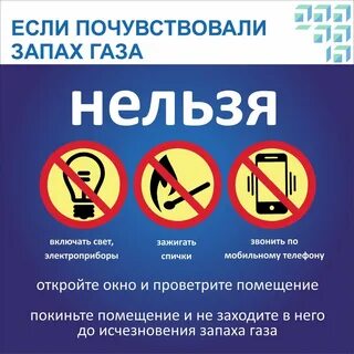 По какому запаху распознать угарный газ