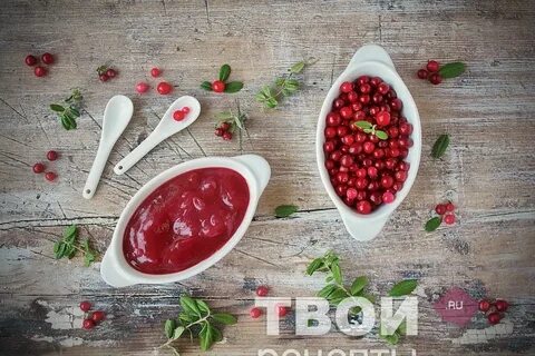 Соус брусничный к мясу на зиму заготовка