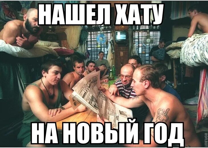 10 лет у каждого по хате