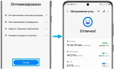 Почему садится самсунг