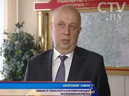 Транспорта и коммуникаций республики беларусь