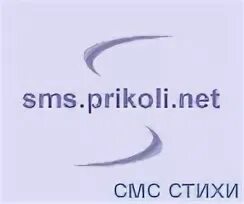 Стихи про смс. Стихи про смс. Стихи про смс. Стихи про смс. Смс любимому мужчине.