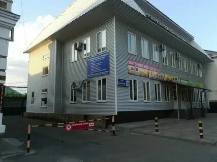 Кропоткин ул красная 1