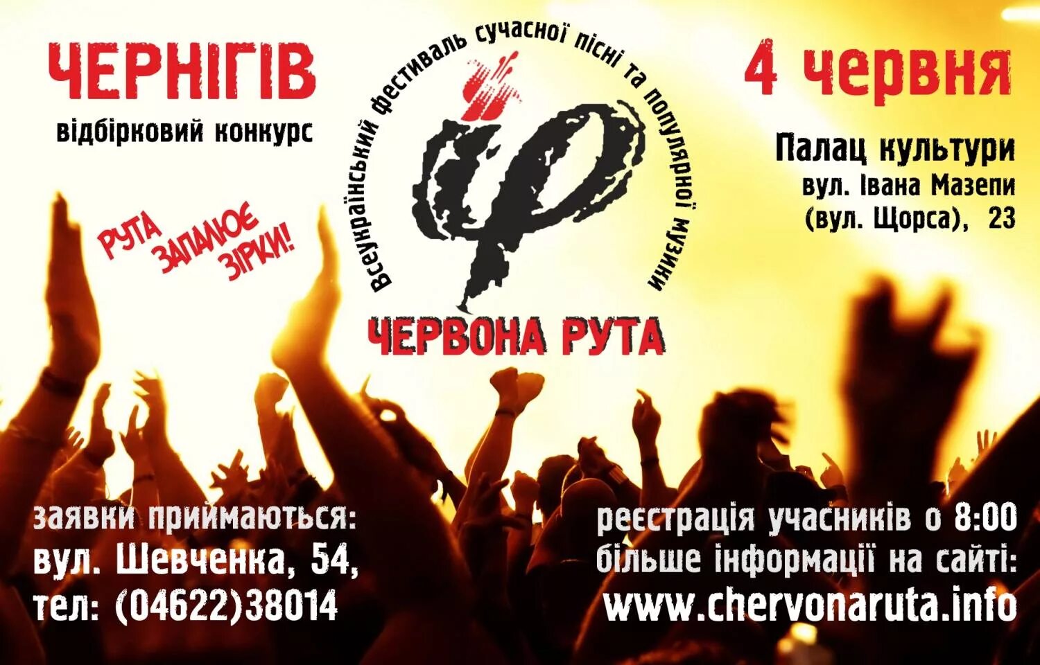 4 червня. 4 червня. Бедный и счастливый. 4 июня день невинных детей жертв агрессии. 4 червня.