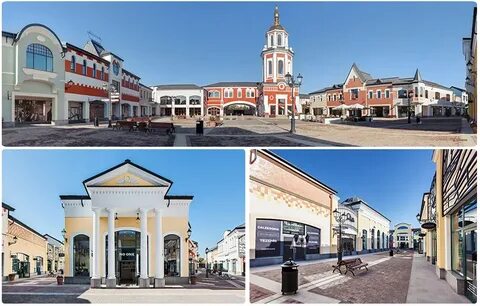 Аутлете список