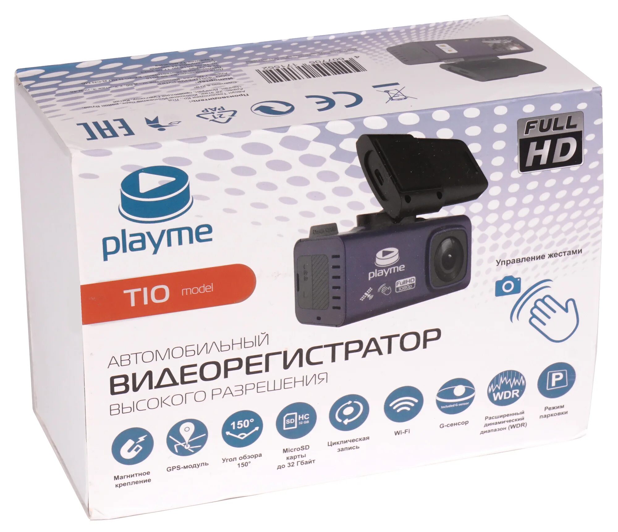 Playme flow. Видеорегистратор playme tio. видеорегистратор playme midi. playme tio s. gps модуль playme tio s.