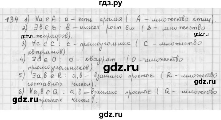практическая по химии 10. гдз по химии 10 класс габриелян углубленный. качественное определение углерода и водорода практическая работа 1. лабораторные практические работы по химии. оформление лабораторной работы по химии.