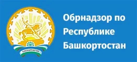 Отдел образования районы башкортостана