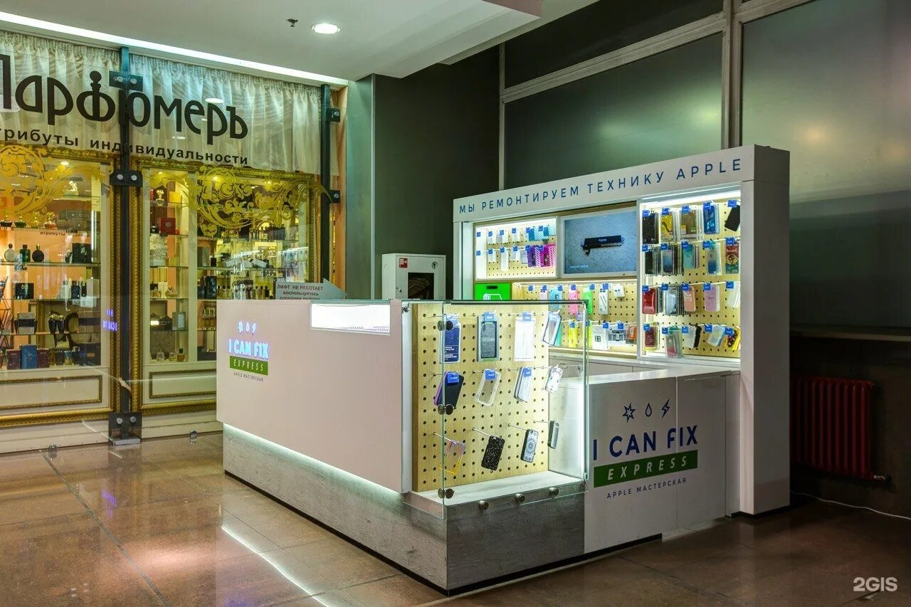 Магазины смартфонов санкт петербург. Магазин сотовых телефонов. Магазины смартфонов санкт петербург. Замшина 29. Магазины смартфонов санкт петербург.