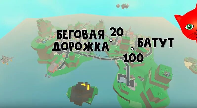 Power simulator. Power simulator карта. симулятор прокачки. карта супер повер тренинг симулятор. все места в повер симулятор.