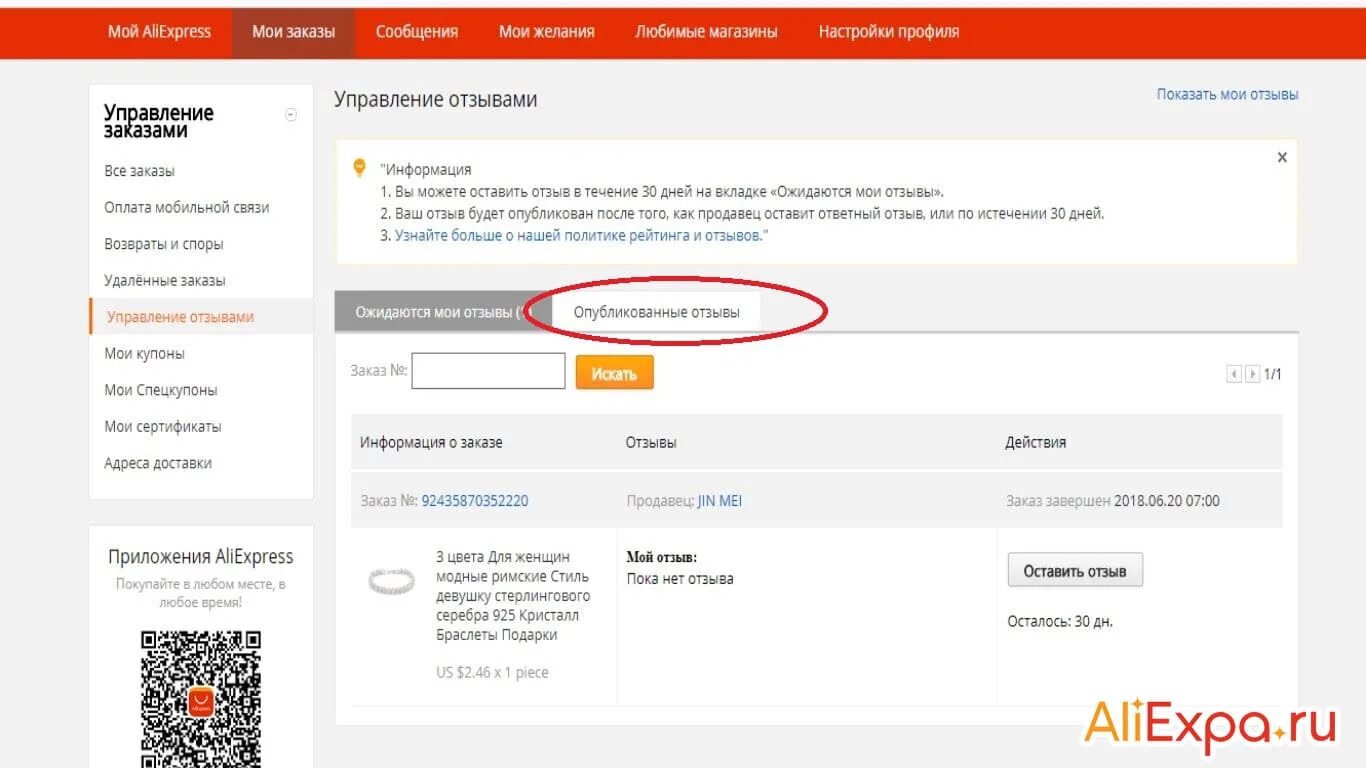Алиэкспресс магазин. В каком городе находится алиэкспресс в китае. Где находится алиэкспресс. Отслеживание товара алиэкспресс. Где находится алиэкспресс.