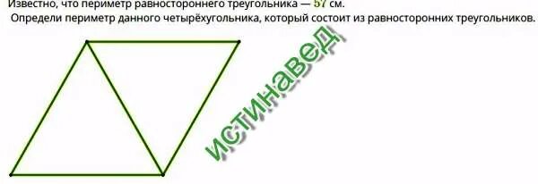 Какие стороны образуют прямой угол. Какие стороны образуют прямой угол