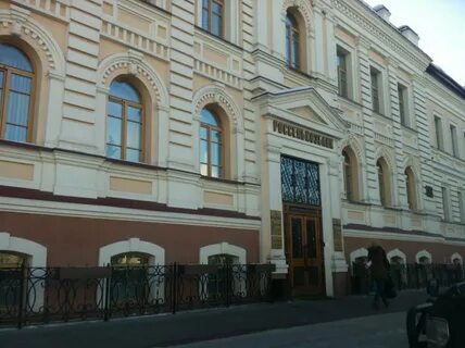 Россельхозбанк благовещенск амурской