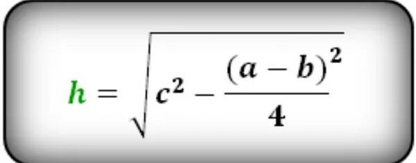 Периметр равнобедренной трапеции формула через основания. Как найти трапецию по сторонам. Как найти высоту трапеции. Периметр равнобедренной трапеции формула. Как найти высоту трапеции зная площадь.