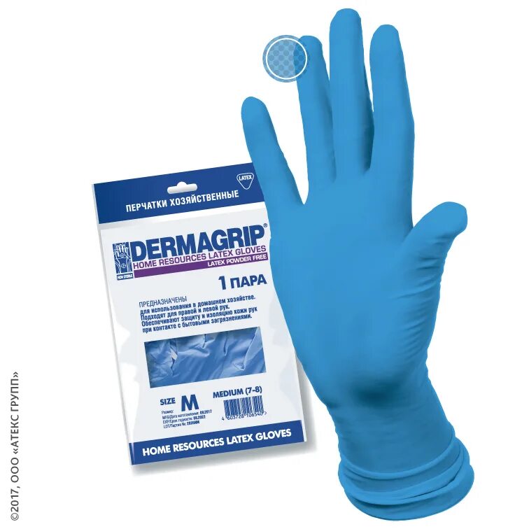 Купить перчатки упаковку. Dermagrip перчатки High risk голубые. Перчатки нитриловые Dermagrip High risk. Перчатки резиновые Dermagrip l латексные/25. Перчатки хозяйственные латексные dekagrip.