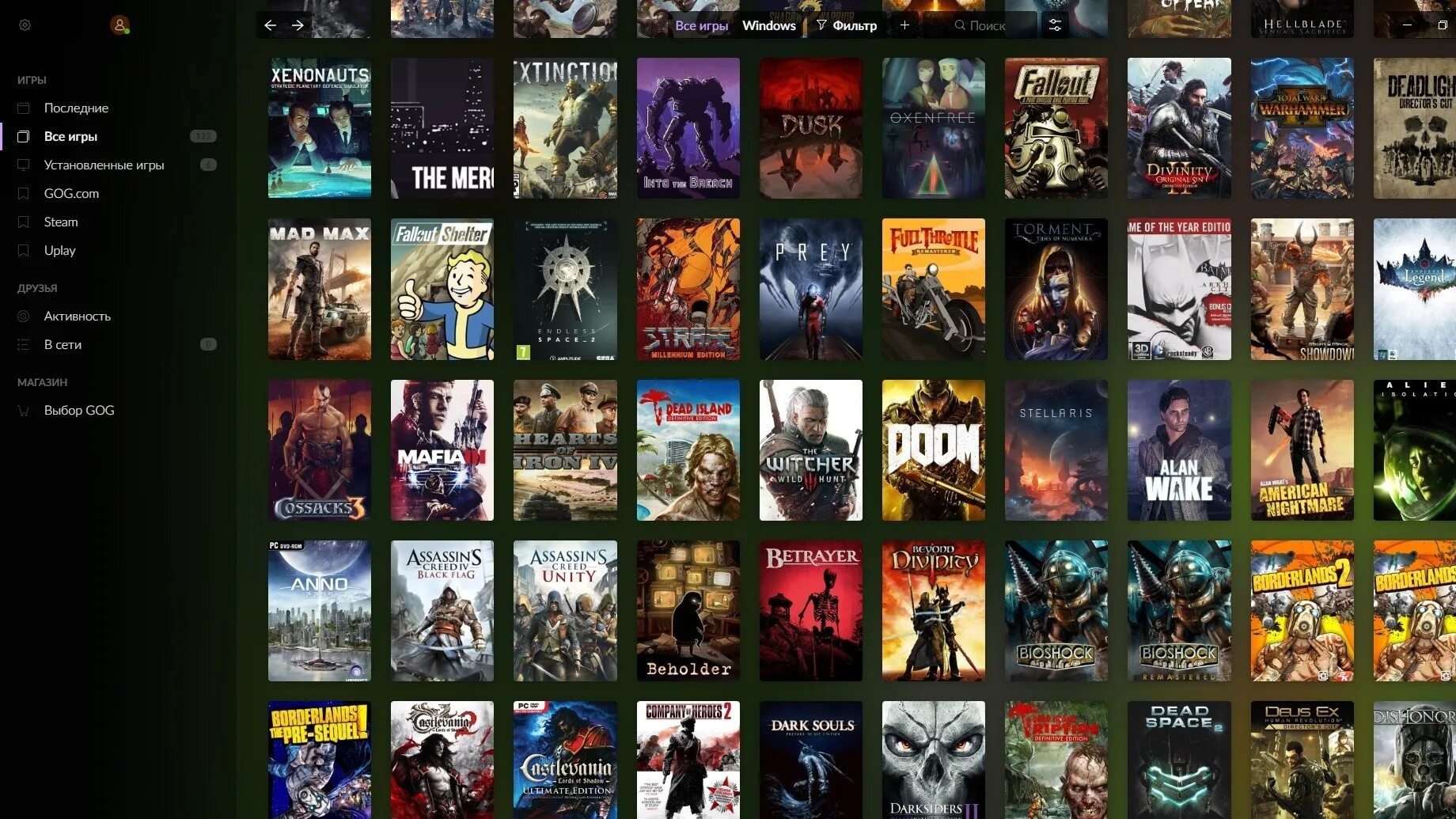 Что такое игры gog. Gog games. gog galaxy 2.0. gog galaxy.