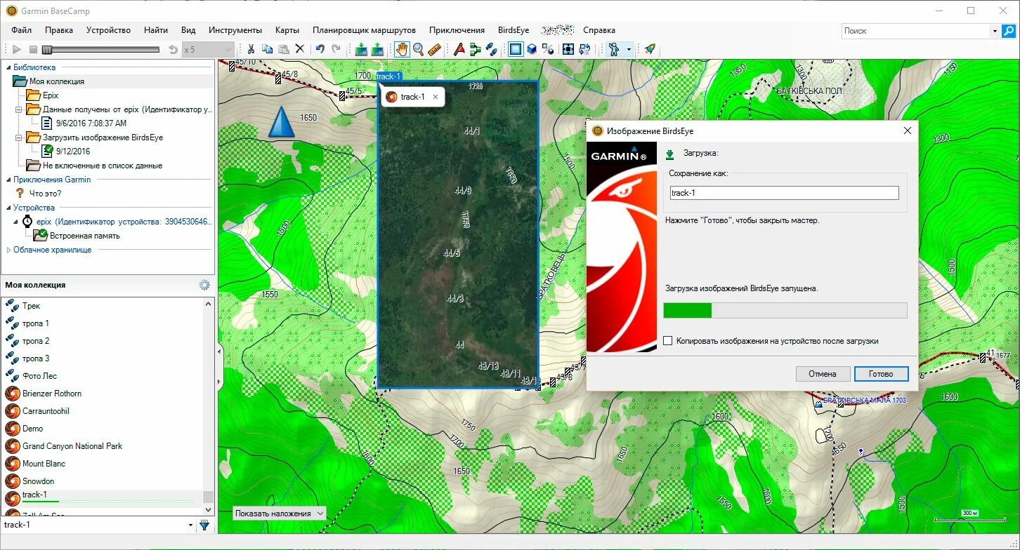 Карты спутник программы. Карты garmin birdseye. спутниковые карты для гармин. basecamp garmin. наложение карты на карту.