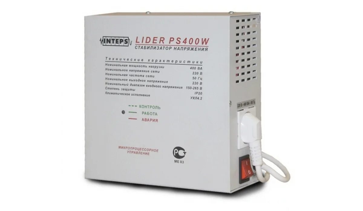 Стабилизатор напряжения лидер. Стабилизатор lider ps600w. lider ps 400 w. стабилизатор напряжения однофазный lider ps800w. стабилизатор напряжения однофазный lider ps600w.