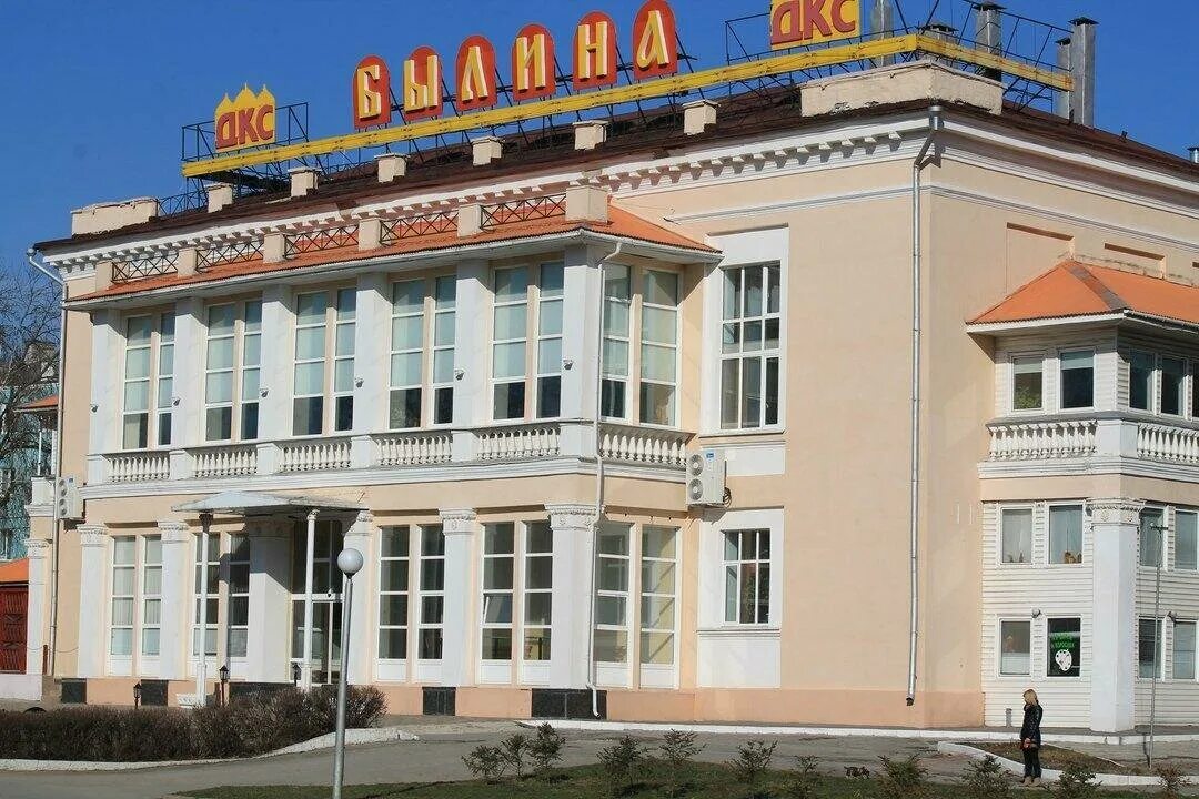 былина климовск ресторан. ресторан былина рязань. досуговый комплекс былина рязань. былина рязань лыбедский бульвар. былина климовск ресторан.