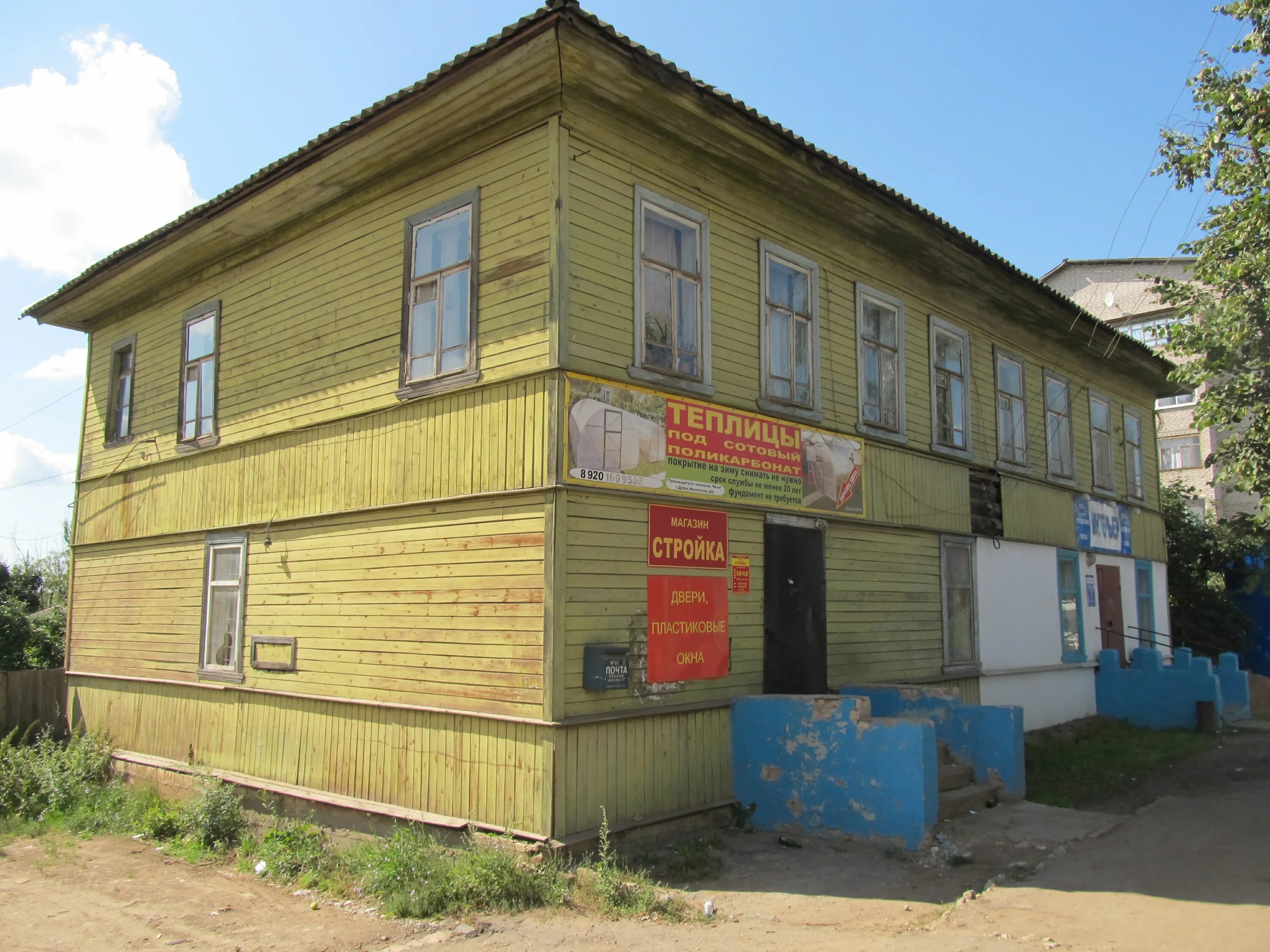 бологое дзержинского 42. улица дзержинского д 44 бологое. стройрынок рядом. магазины в городе бологое. бологое заозёрный микрорайон дом 22.