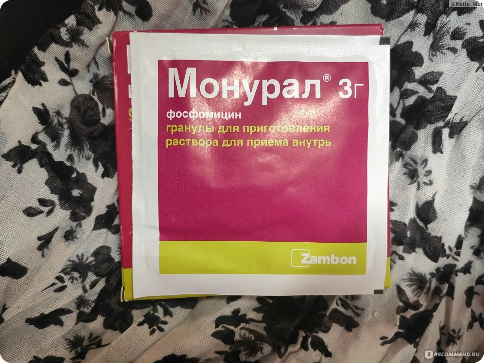 Монурал гранулы. Порошок от цистита. Монурал гранулы от цистита. Порошок от цистита монурал.