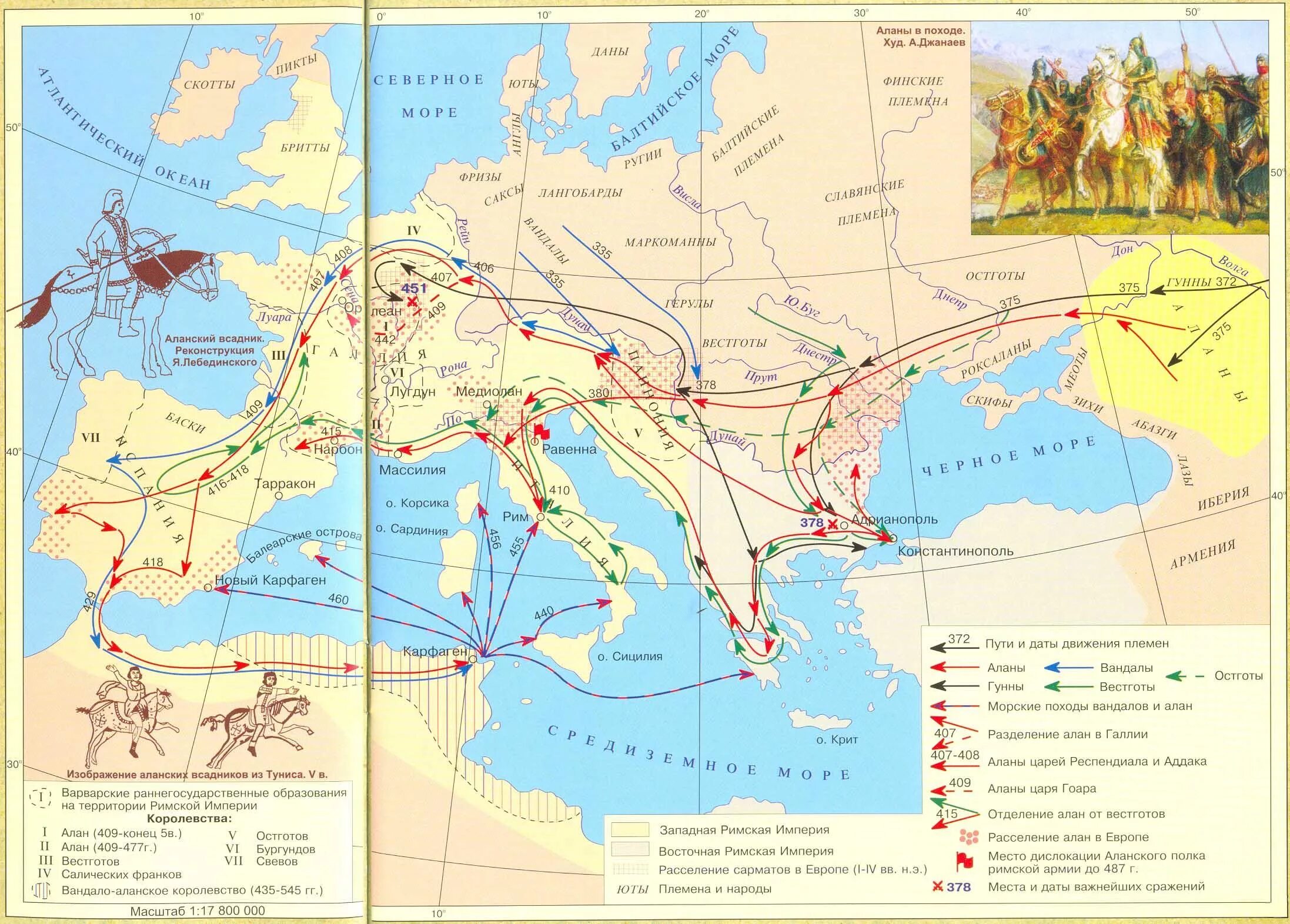 Великое переселение народов Гунны карта. Карта Римская Империя в Великом переселении народов. Гунны переселение народов карта. Великое переселение народов (IV-vi века н.э.). 2 переселение народов